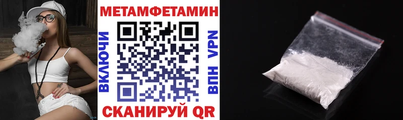 АМФ 97%  Купить  Голицыно 
