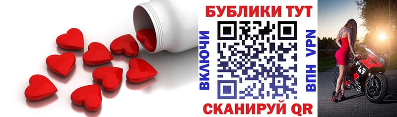 Купить где  Голицыно  Ecstasy XTC 