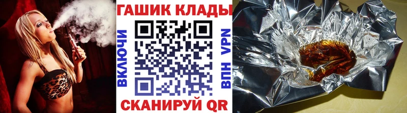 Купить где  Голицыно  ГАШИШ 40% ТГК 
