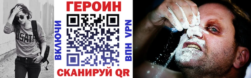 Купить где  Голицыно  Героин Афган 