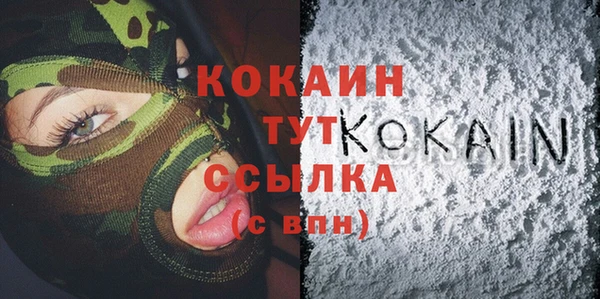 бошки Бугульма