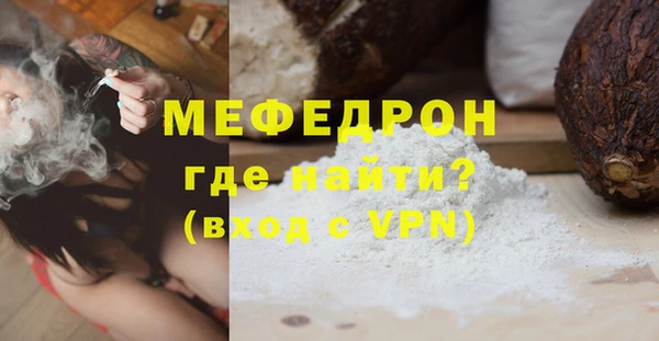 бошки Бугульма