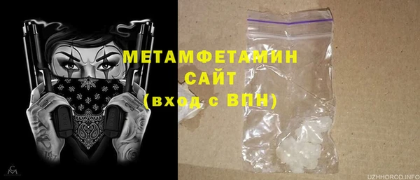мет Бородино