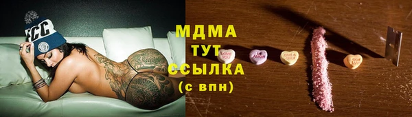 бошки Бугульма