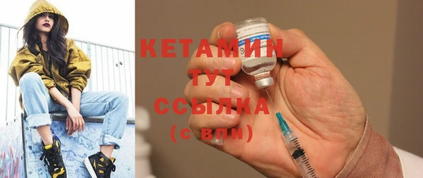 мет Бородино