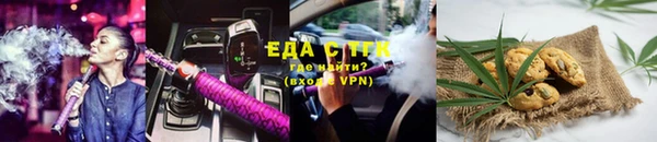 ешки Бронницы