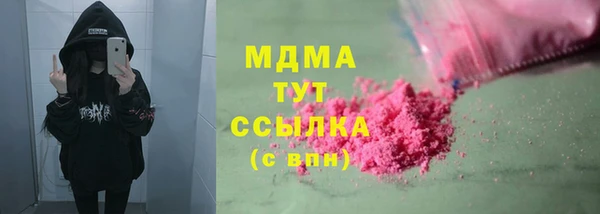 бошки Бугульма