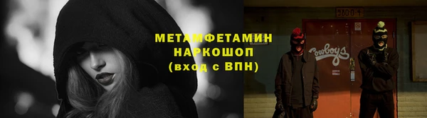 бошки Бугульма
