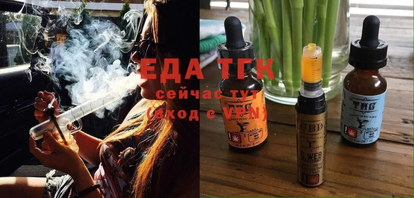 бошки Бугульма