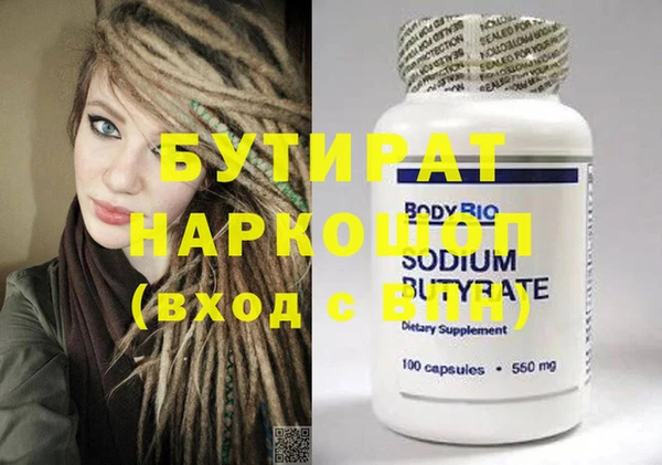 ешки Бронницы