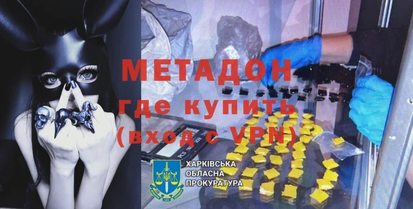 бошки Бугульма