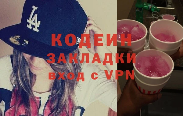 ешки Бронницы