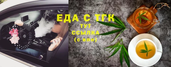 мет Бородино