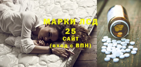 бошки Бугульма