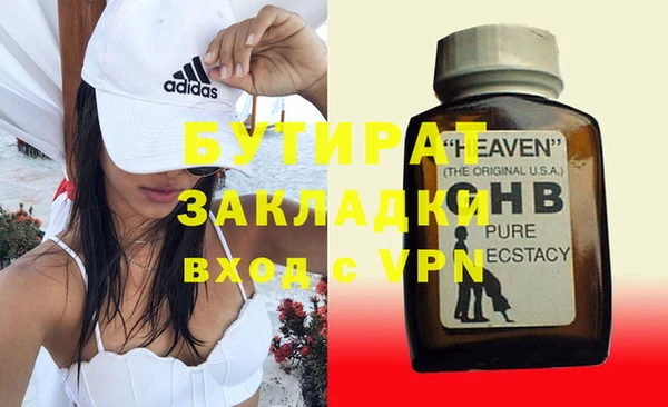 ешки Бронницы