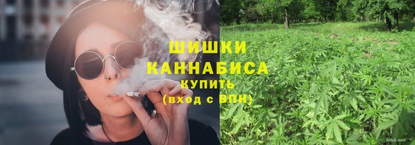 бошки Бугульма