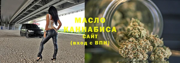 ешки Бронницы