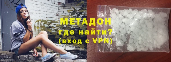 мет Бородино
