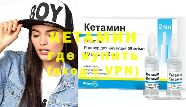 мет Бородино