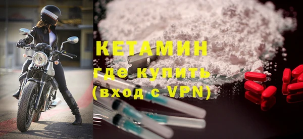 мет Бородино