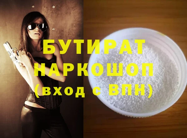 ешки Бронницы