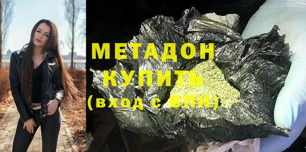 ешки Бронницы