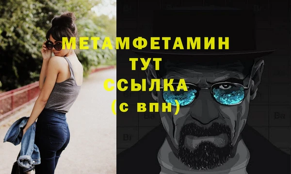 ешки Бронницы