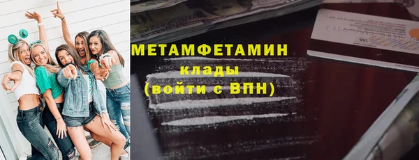 мет Бородино