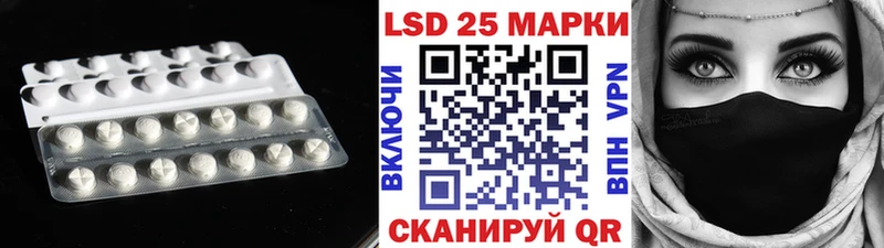 Купить  Голицыно  Лсд 25 экстази кислота 