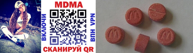 Купить закладки  Голицыно  MDMA кристаллы 