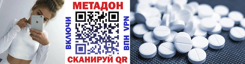 Купить  Голицыно  МЕТАДОН мёд 
