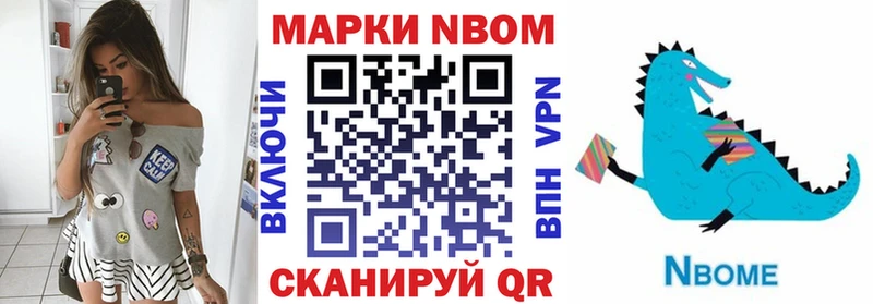 Купить  Голицыно  Наркотические марки 1,8мг 