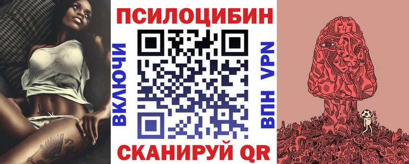 Галлюциногенные грибы мицелий  Купить  Голицыно 