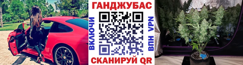 Купить где  Голицыно  Каннабис VHQ 